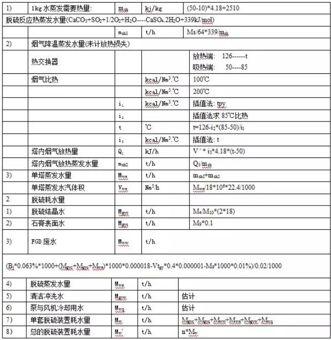 QQ截圖20190121091727.jpg