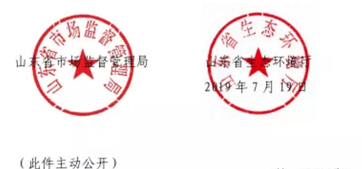 2020年1月1日起未獲得生態(tài)環(huán)境監(jiān)測(cè)資質(zhì)的，不再認(rèn)可其數(shù)據(jù)和報(bào)告