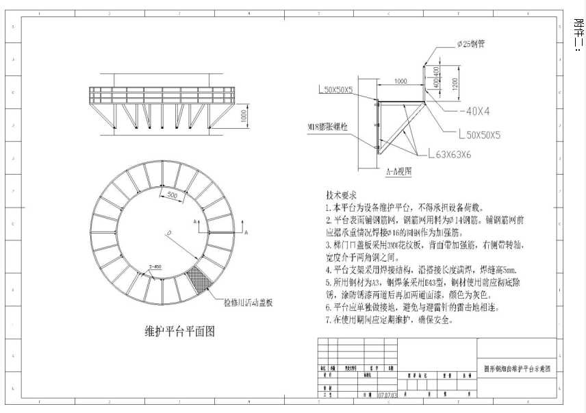 煙氣在線監(jiān)測(cè)系統(tǒng)廠家