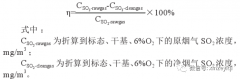 影響濕法脫硫效率的關(guān)鍵因素