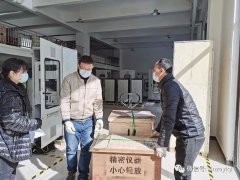 濕法煙氣脫硫氧化空氣量不足的原因及應(yīng)對措施