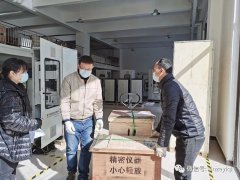 違反揮發(fā)性有機物污染防治規(guī)定的查處規(guī)范@基層環(huán)保執(zhí)法人員參閱