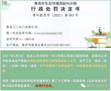 未收集噴漆廢氣被罰65萬？企業(yè)VOCs治理難點和未來方向