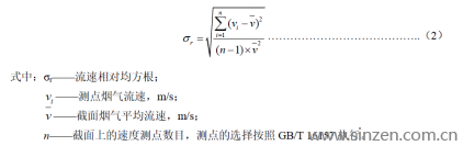 計算公式