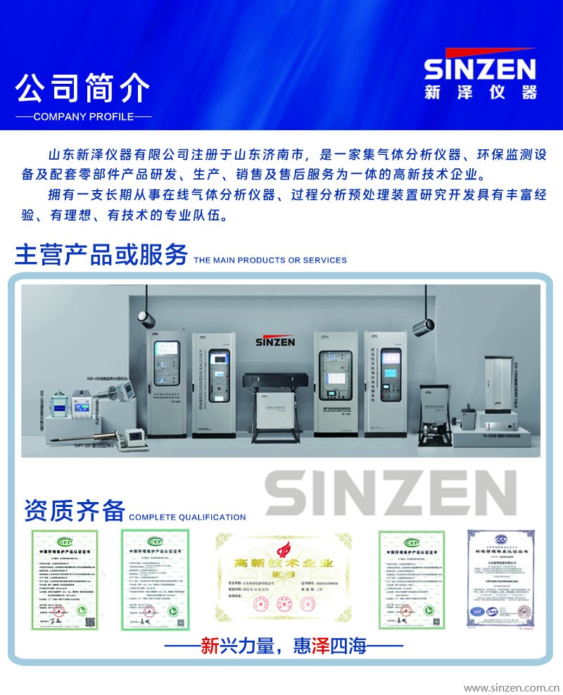 污染源視頻監(jiān)控中錄像機數(shù)量有無要求？